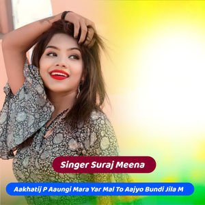 Aakhatij P Aaungi Mara Yar Mal To Aajyo Bundi Jila M
