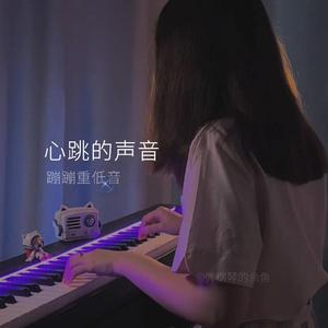 ring ring ring（动感钢琴版）