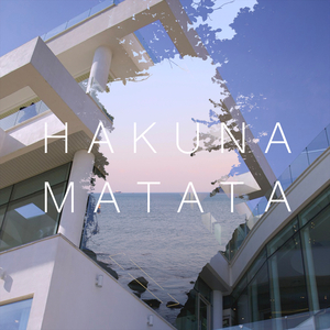 하쿠나 마타타 (Inst.)