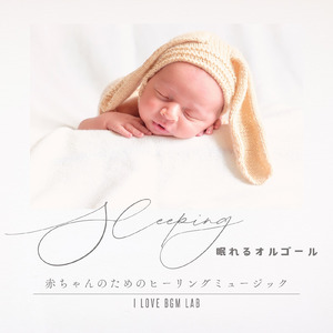 夢はひそかに (I Love BGM Lab Music Box Cover)