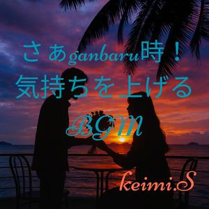 雨上がりの約束