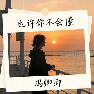 记忆是落在心脏上的第一片雪花