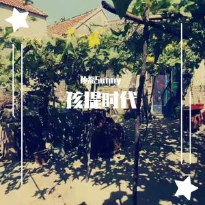 太阳最红毛主席最亲