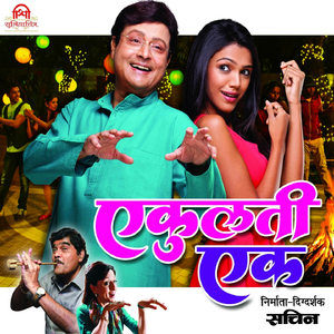 Thodi Tayyari