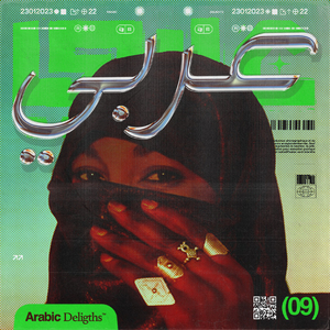 Abdelkader ya boualam live