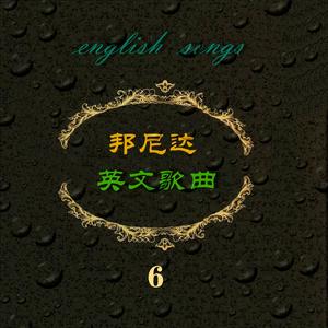 Nothing Gonna Change My Love For You