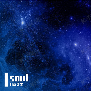 回忆流星