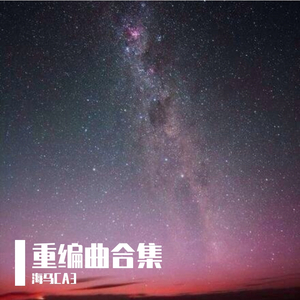 Dungeon and Fighter-赛丽亚旅馆（旧）（海马CA3 remix）