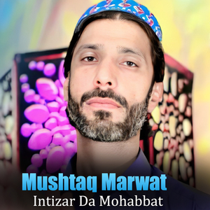 Intizar Da Mohabbat