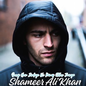 Sooraj Hoon Zindagi Ki Ramaq Chhor Jaunga