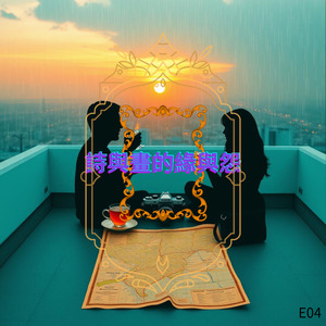 唱出了失戀