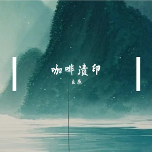 为何痛得如此绝对