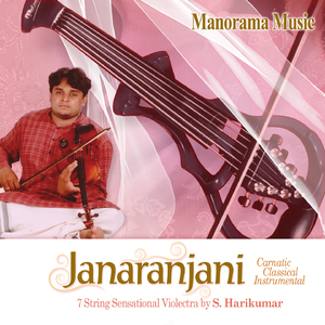 Gajananayutham - Chakravakam - Adi