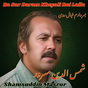 Ba Sar Daram Kheyali Roi Laila