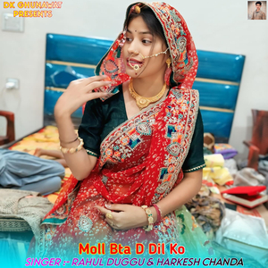 Moll Bta D Dil Ko
