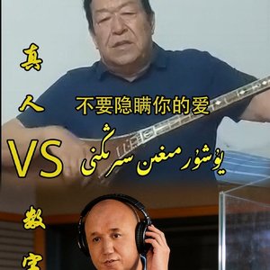 yuxurmighin siringni