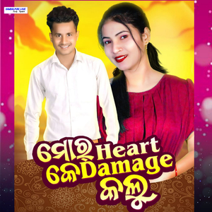 Mor Heart Ke Damage Kalu