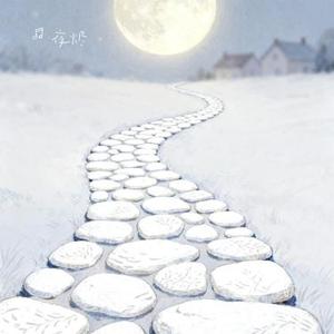 白石