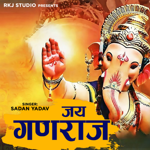 Kon Mola Lege Bar Aahi