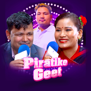 Piratiko Geet