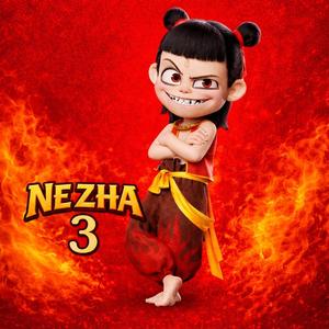 Ne zha - 哪吒3 song