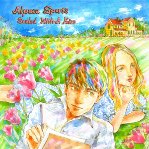 Just For Fun (Cristina Quesada)