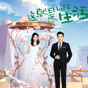 不如回到最初样子