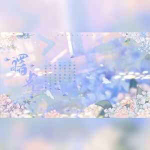 曙光——记《病案本》谢清呈