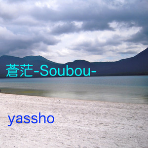 どんなにわずかなことでも