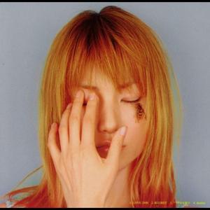 เล่นกับไฟ