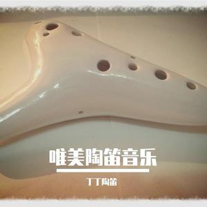 陶笛曲《어린 날들의 풍경》