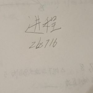 当rapper star的梦