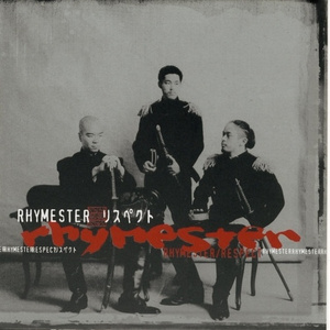 ビッグ・ウェンズデー