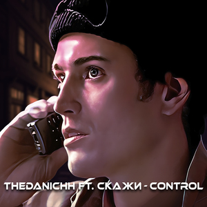 Control