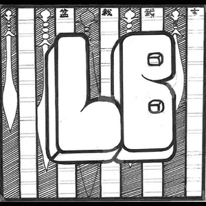 The Sky (Algiers) (Musically Impoverished Remix)