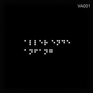 Sveigð (Bielefeld Murder Boys Remix)