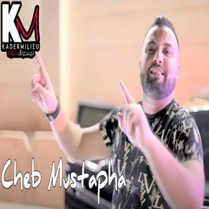 Mardek Ma3andahch Tbib