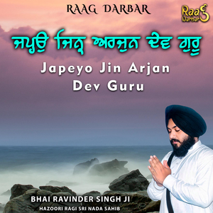 Japeyo Jin Arjan Dev Guru (Gurbani)