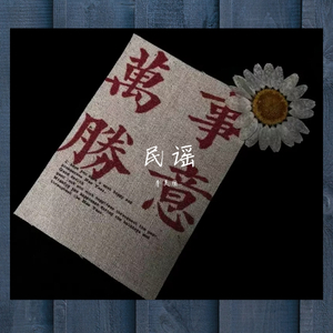 安和桥(无和声版)_李美丽