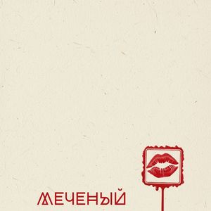 Геометрия наших теней