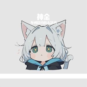 万能青年旅店-大石碎基米（五字禾急约 remix）