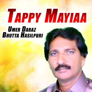Tappy Mayiaa