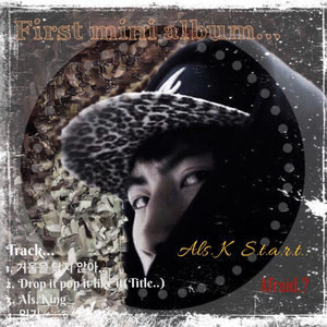 거울을 닦지 않아..