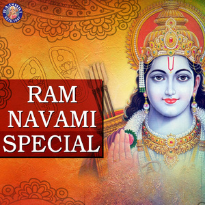 Hare Rama Hare Krishna