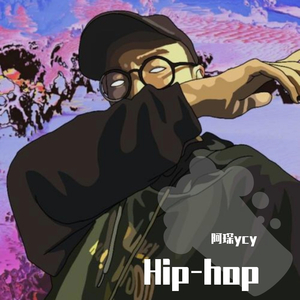 我的美丽feat.海洋Bo