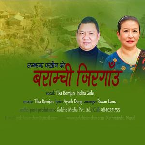 Baramchi Jirgau (feat. Indira Gole & Tika Bomjan)
