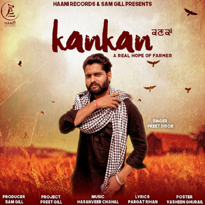 Kankan