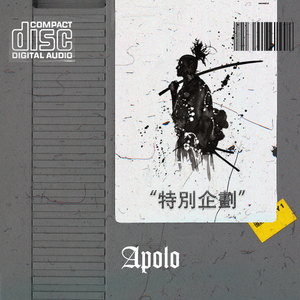 [FREE]浪客劍心 - Chinese Trap beat