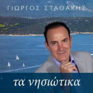 MONO EKEI STH SANTORINH - ΜΟΝΟ ΕΚΕΙ ΣΤΗ ΣΑΝΤΟΡΙΝΗ