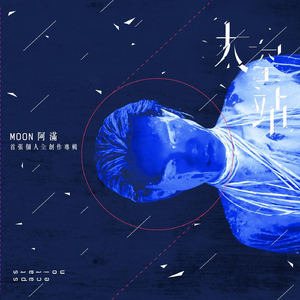 游戏规则 (You Xi Gui Ze)